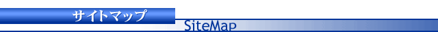 SiteMap